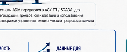 Центральная система